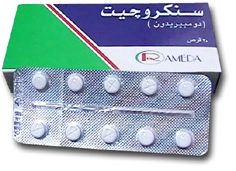 سينكرو - جيت 30mg