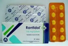 رانتيدول 150mg