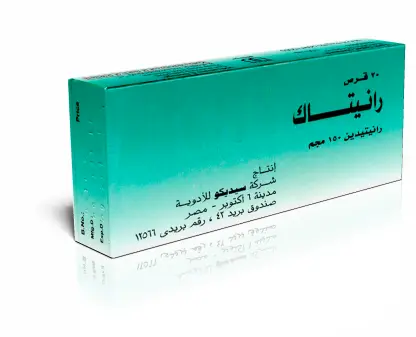 رانيتاك 150 mg