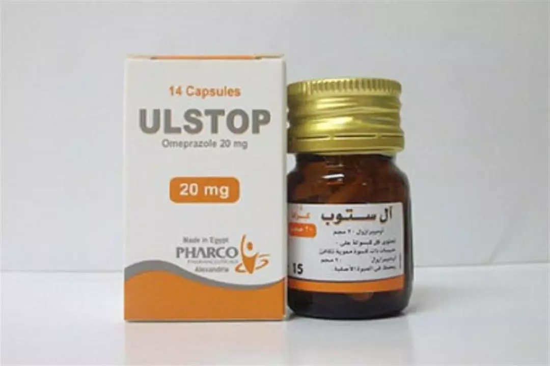 الستوب 20 20mg