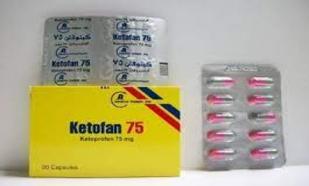 Ketofan 75mg