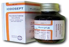 اودوسيبت 200mg