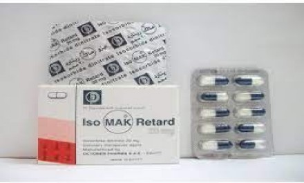 ايزوماك 1.25mg