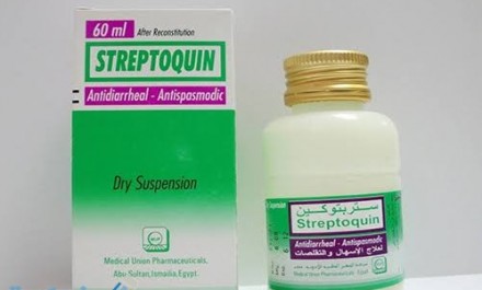 Streptoquin 100mg