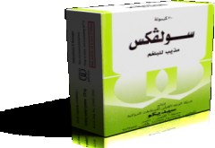 سولفيكس 375mg