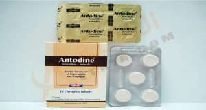 Antodine Chewable 10mg