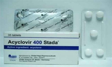 اسيكلوفير 400mg