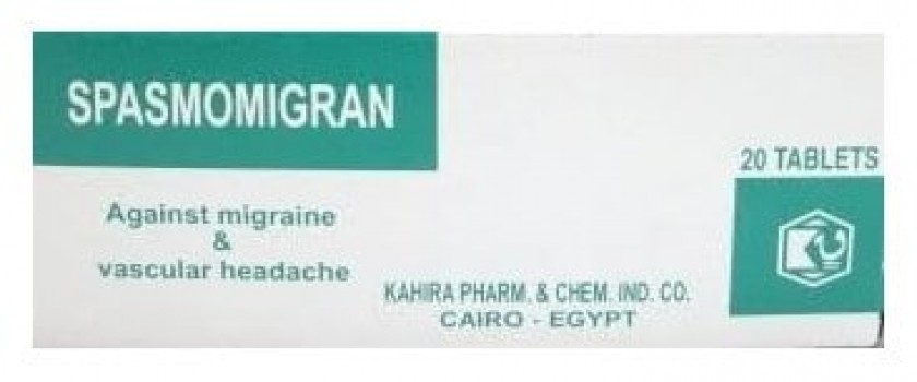 سباسموميجراين 0.75mg