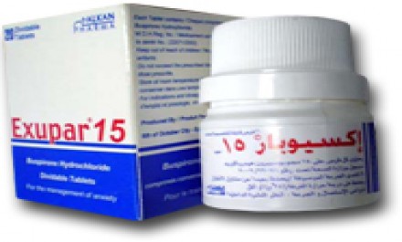 إيكسوبار 15mg