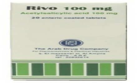 Rivo 100mg