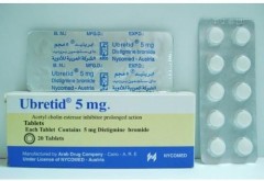 ابريتيد 0.5mg