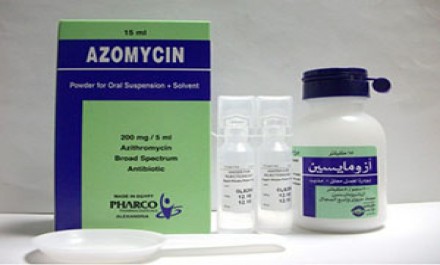 ازوميسين 200mg