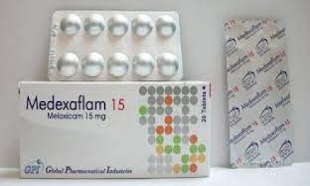 ميديكسافلام 15mg