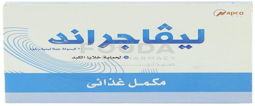 ليفاجراند 140mg