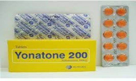 يوناتون 200mg