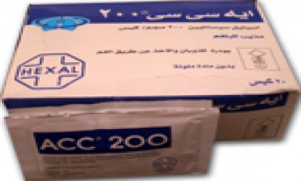 ايه سي سي 200 200mg