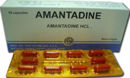 امانتادين 100mg