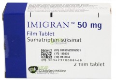 اميجران 50mg