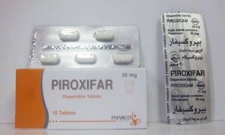 بيروكسيفار 20mg