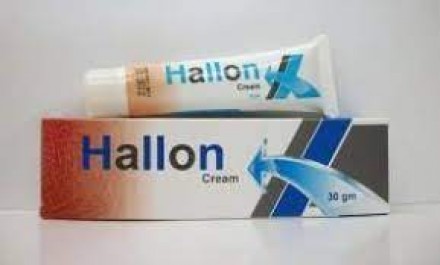 Hallon 30 gm