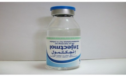 انجيكتمول 10mg