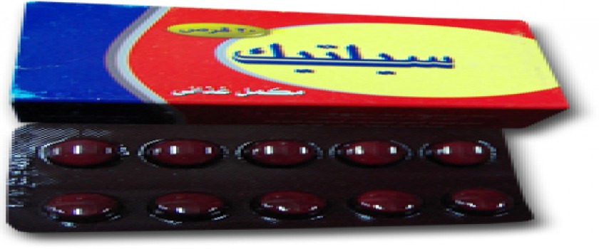 سيلتيتش 20mg