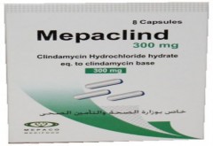 ميباكليند 300mg