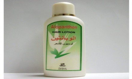 الوبانثين لوشن 190 ml