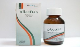 اليربان 1mg