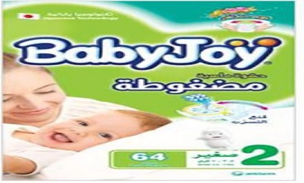 Baby Joy 2 for newborns 64