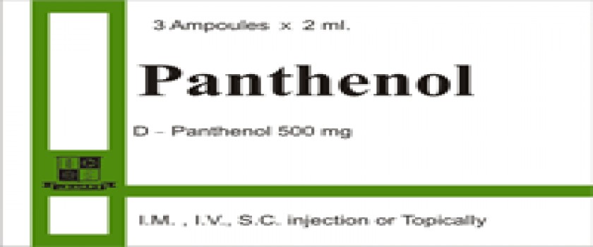 Panthenol 500 gm