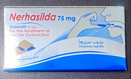 nerhasilda 75mg