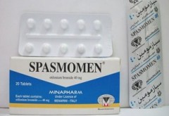 سبازمومين 40mg