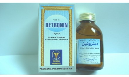 Detronin 5mg