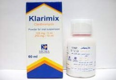 كلاريميكس 125mg