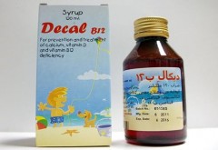 ديكال  ب12 90mg