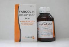 فاركولين 0.5mg