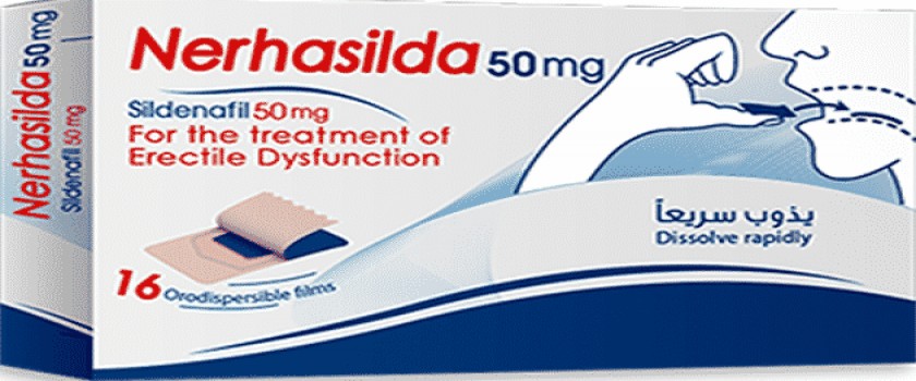 نيرهاسيلدا 50mg