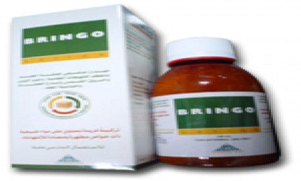 Bringo 8gm