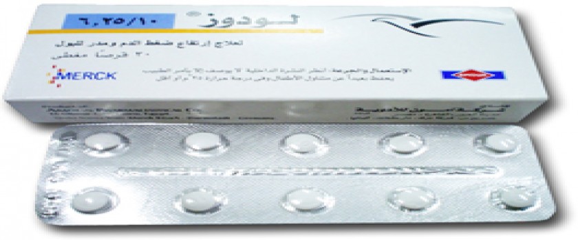 لودوز 10mg