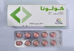 كولونا 100mg