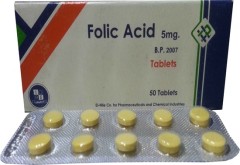 فوليك اسيد 5mg