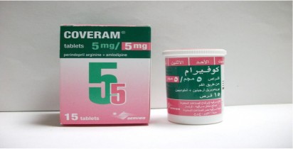 كوفيرام 5/5mg