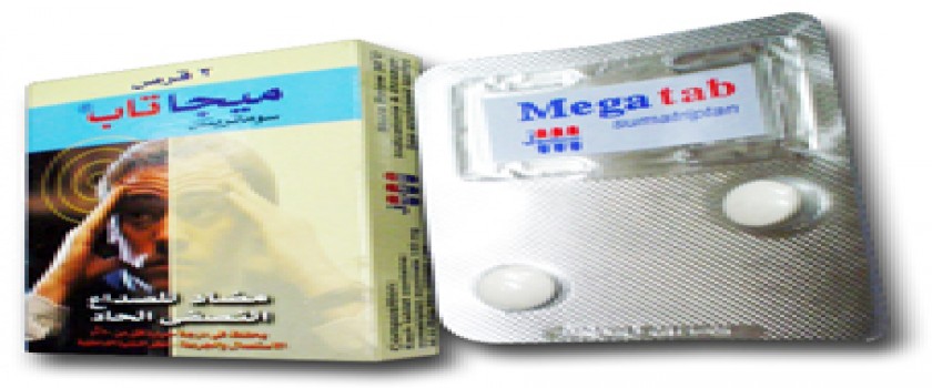 ميجاتاب 100mg