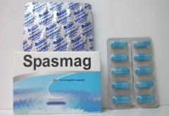 سباسماج 59mg