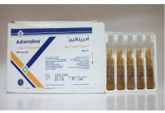 ادرينالين ميمفيس 1mg