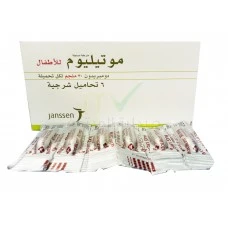 موتيليوم 30mg